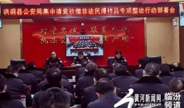 山西洪洞今日爆料新闻