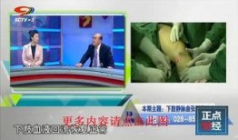 四川频道在线直播观看