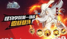 龙王传说最新爆料,神秘力量觉醒，新篇章即将开启！