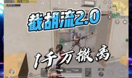 地铁逃生2.0爆料视频
