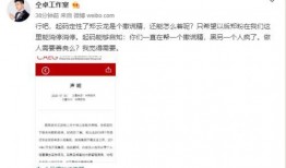 中国娱乐新闻超话爆料,揭秘明星幕后故事