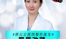 宝丽整形医院爆料视频,宝丽整形医院爆料视频揭露行业黑幕